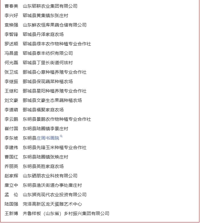 微信圖片_20251229093139_1618_12.jpg